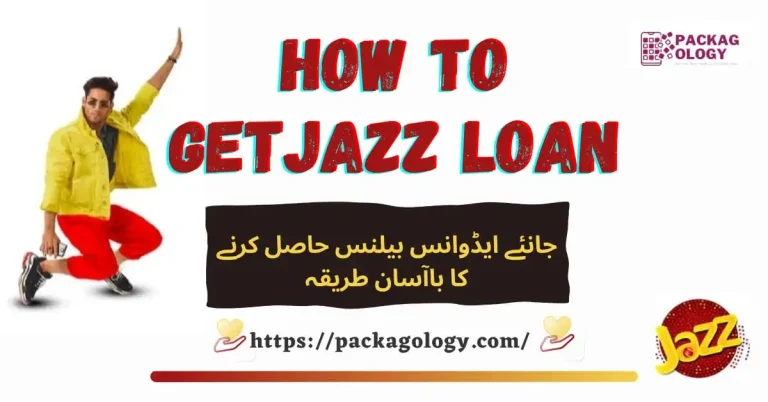 How To Get Jazz Loan in 2023? Latest Jazz Loan Code
